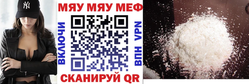 Как найти закладки Южно-Сахалинск КОКАИН Меф Альфа ПВП БУТИРАТ Гашиш Конопля