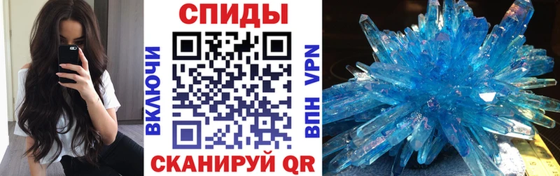 где купить наркоту Южно-Сахалинск АМФЕТАМИН Premium