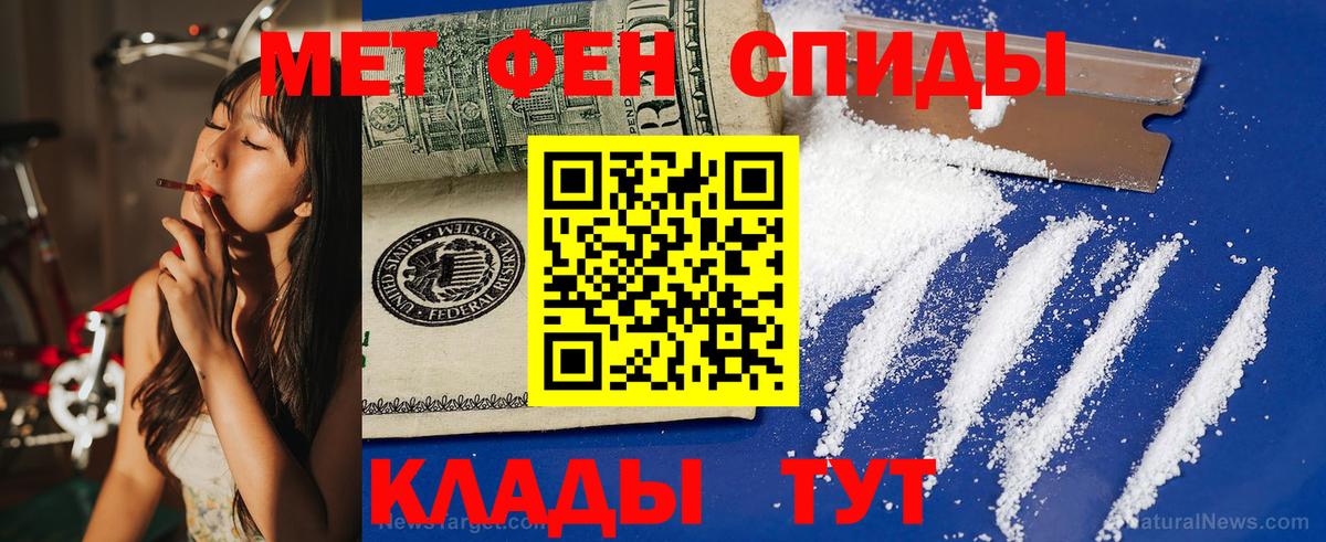 АМФЕТАМИН  АМФ Premium  Вход с VPN  Южно-Сахалинск  Amphetamine 