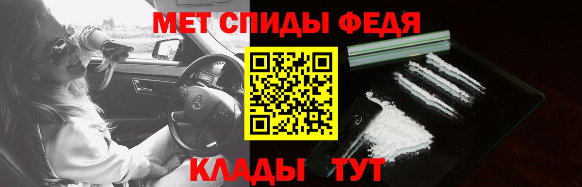 Amphetamine Premium Южно-Сахалинск