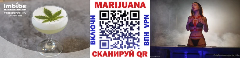 Cannafood конопля  Южно-Сахалинск 