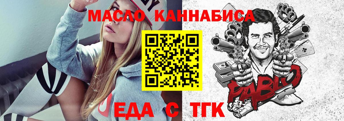 Canna-Cookies марихуана Южно-Сахалинск