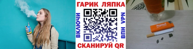 ГАШИШ индика сатива  кракен маркетплейс  Южно-Сахалинск  где купить наркоту 