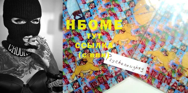 спайс Михайловка