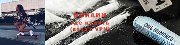 кокаин VHQ Южноуральск