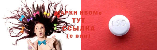 спайс Михайловка