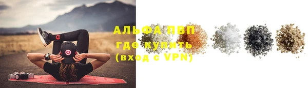 кокаин перу Ахтубинск