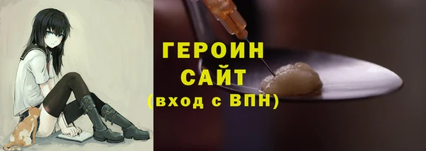 спайс Михайловка