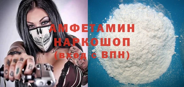 спайс Михайловка