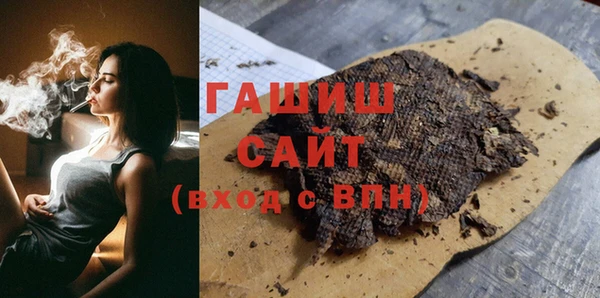 спайс Михайловка