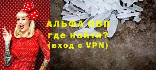 спайс Михайловка