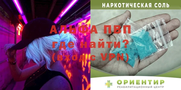 спайс Михайловка