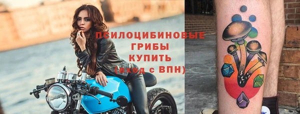 спайс Михайловка