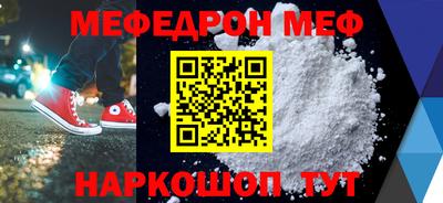 а пвп мука Коммунар