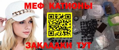 мефедрон VHQ Кимры