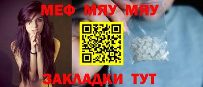 а пвп мука Кинель
