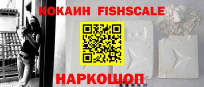 ALPHA PVP Кингисепп
