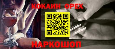 ALPHA PVP Кингисепп