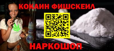 мефедрон VHQ Кимры