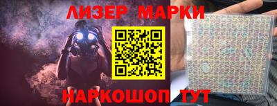 ALPHA PVP Кингисепп
