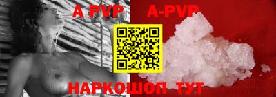 ALPHA PVP Кингисепп
