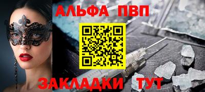 а пвп мука Кинель