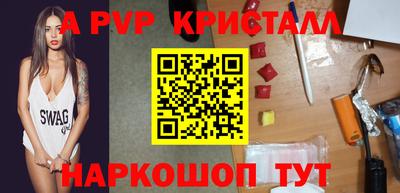 а пвп мука Кинель