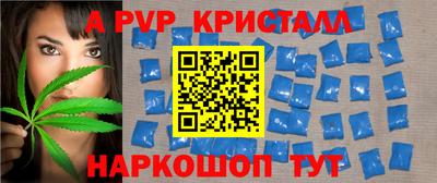 а пвп мука Кинель
