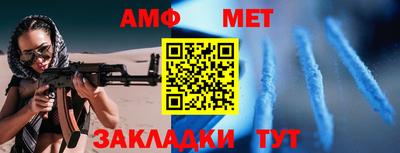 мефедрон VHQ Кимры