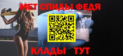 мефедрон VHQ Кимры