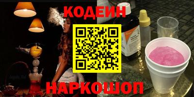 а пвп мука Кинель