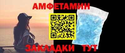 ALPHA PVP Кингисепп