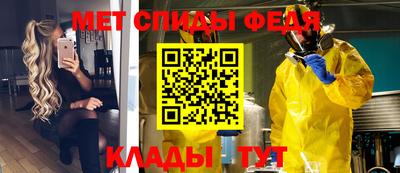 мефедрон VHQ Кимры