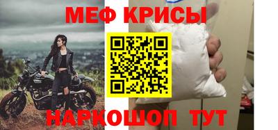 мефедрон VHQ Кимры