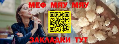 а пвп мука Кинель