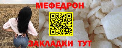 а пвп мука Кинель