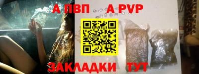 ALPHA PVP Кингисепп
