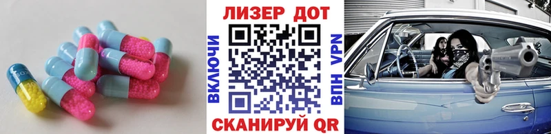 где найти наркотики Южно-Сахалинск LSD-25 экстази кислота