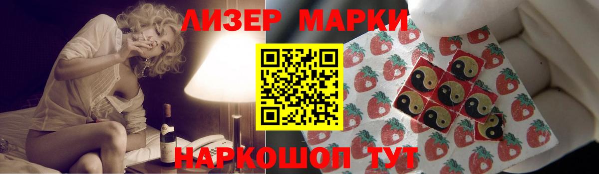 Лсд 25 экстази  ЛСД экстази кислота  Южно-Сахалинск  Вход с VPN  Лсд 25 экстази кислота 