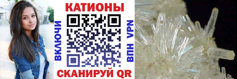 МЕФ VHQ наркошоп ссылка на мегу как зайти Южно-Сахалинск