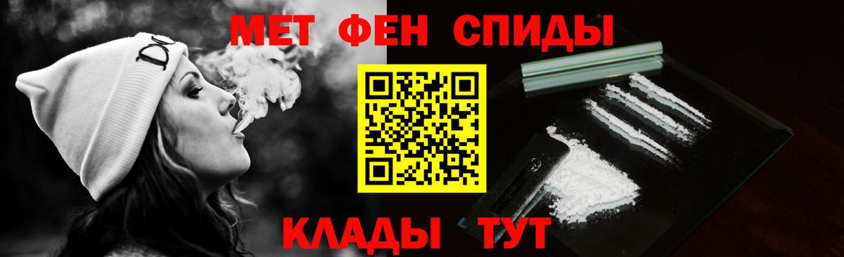 Первитин витя Южно-Сахалинск