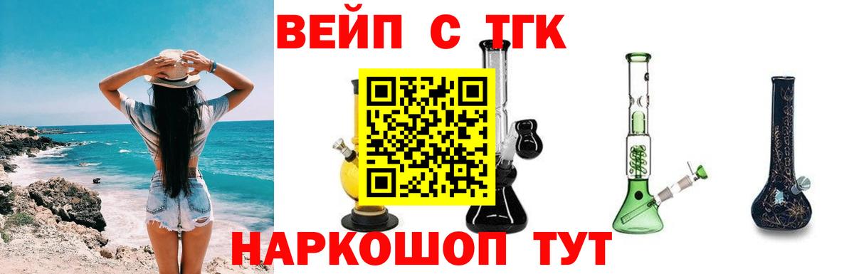 Дистиллят ТГК Wax  Вход с VPN  MEGA ССЫЛКА  Южно-Сахалинск 
