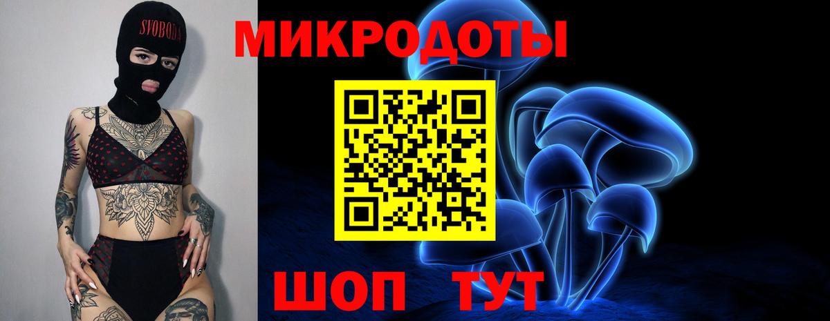 Псилоцибиновые грибы MAGIC MUSHROOMS Южно-Сахалинск