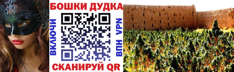 Бошки Шишки Bruce Banner  нарко площадка Telegram  Южно-Сахалинск  как найти наркотики 