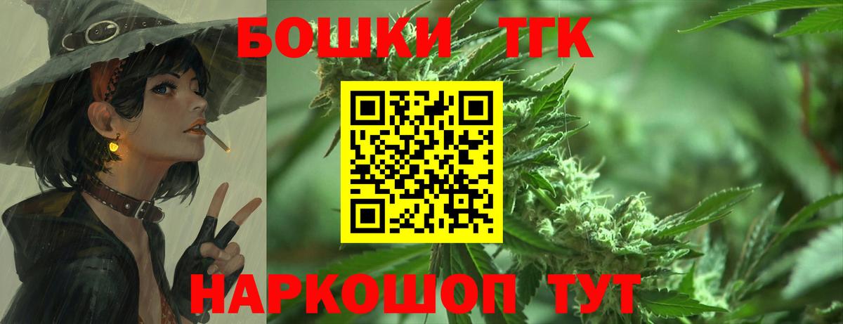 Шишки марихуана OG Kush  Каннабис марихуана  Южно-Сахалинск  Вход с VPN  Марихуана VHQ 