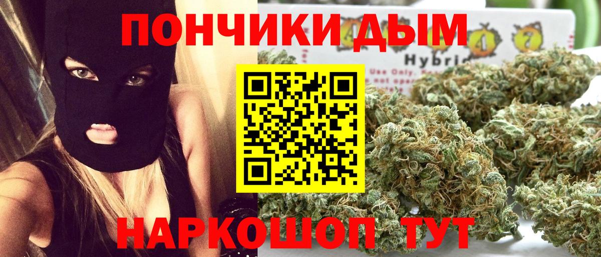 Каннабис Bruce Banner Южно-Сахалинск